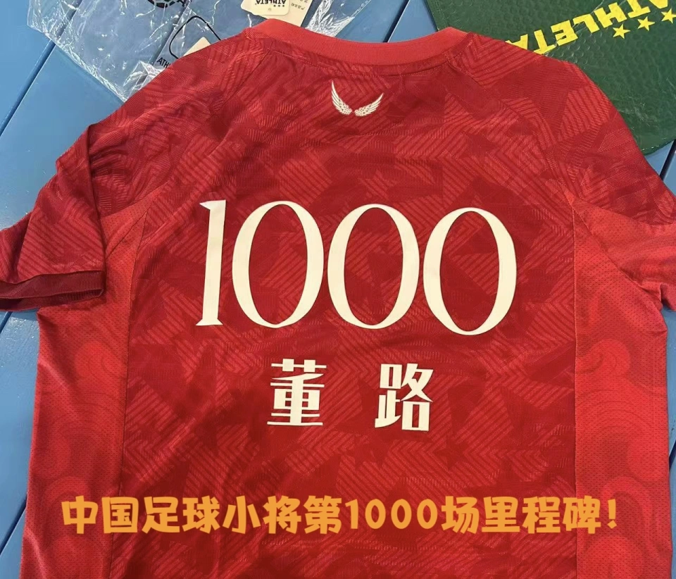 巴黎卖拉莫斯+李刚仁收入破亿，将求购阿克利乌什、迪奥曼德