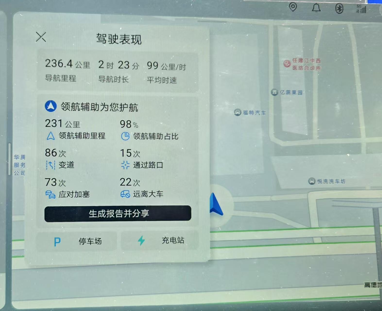 德国队主帅辞职，留任愿望落空，其年薪约700万至800万欧元，若被解雇将获七位数遣散费，德国足协：在沉重打击后，不能让一切简单回归原样