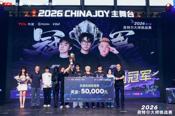 彻底爆冷！DOTA2 TI15小组赛结束 所有中国战队止步出局