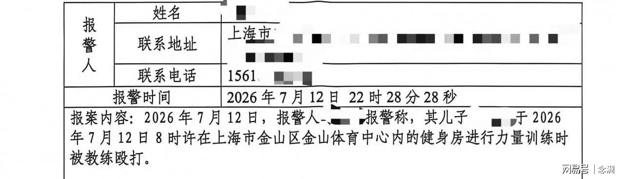 雷霆遭雄鹿24分逆转：亚历山大复出17+5 新科12号秀10中10