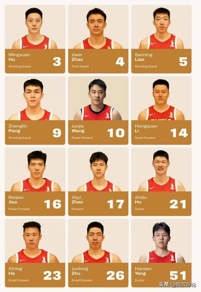 一周内五张罚单，职业联赛如何向看台戾气说不？