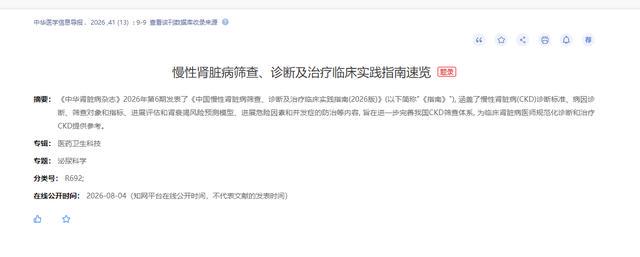 中国男篮决战卡塔尔，突收两大好消息，超级外援帮忙，篮协要出手