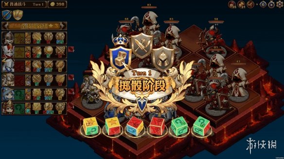 游侠网7